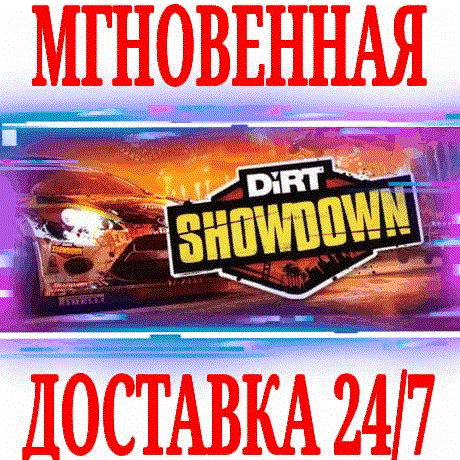 Купить ✅DiRT: Showdown ⭐Steam\РФ+Весь Мир\Key⭐ + Бонус