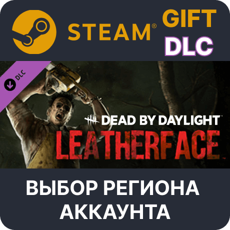 Купить ✅Dead by Daylight: LEATHERFACE🎁Steam🌐Выбор Региона