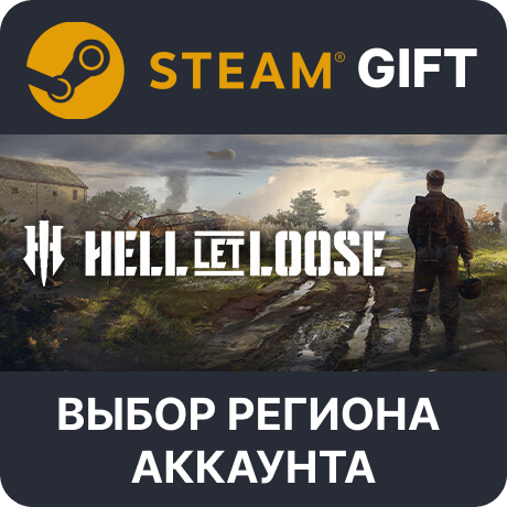 Купить ✅Hell Let Loose🎁Steam Gift🌐Выбор Региона