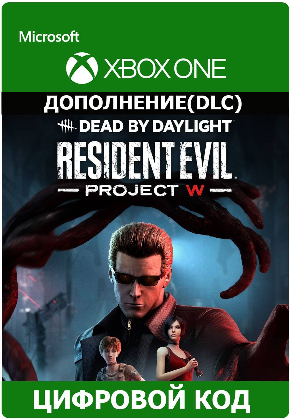 Купить ✅🔥 Dead by Daylight - Resident Evil: PROJECT W XBOX 🔑
