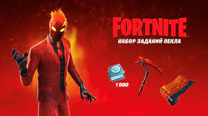 Купить Fortnite: набор испытаний Инферно  XBOX КЛЮЧ