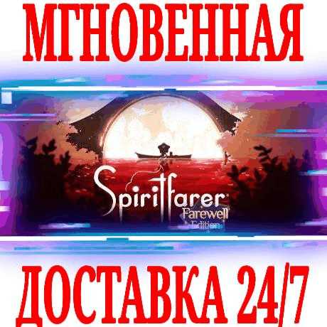 Купить ✅Spiritfarer: Farewell Edition ⭐Steam\РФ+Мир\Key⭐ + 🎁