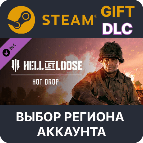 Купить ✅Hell Let Loose - Hot Drop 🎁Steam🌐Выбор Региона