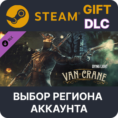 Купить ✅Dying Light - Van Crane Bundle🎁Steam🌐Выбор Региона