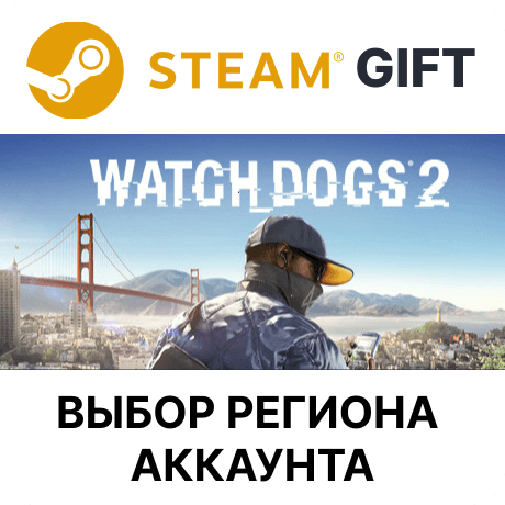 Купить ✅Watch_Dogs 2🎁Steam Gift🌐Выбор Региона