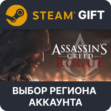 Купить ✅Assassin's Creed - Rogue Deluxe🎁Steam🌐Выбор Региона