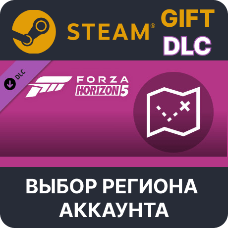 Купить ✅Forza Horizon 5: карта сокровищ 🎁Steam🌐Выбор Региона