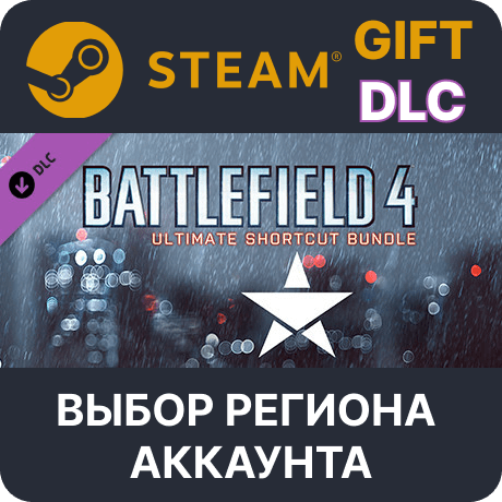 Купить ✅Battlefield 4 — полный набор улучшений🎁Steam Gift🌐