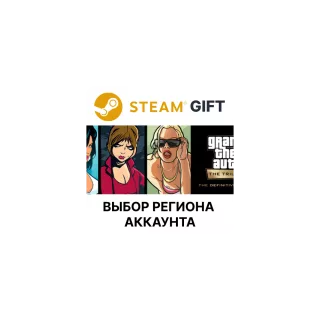Grand Theft Auto: The Trilogy – The Definitive Edition STEAM RU KZ UA BY TR AR СНГ