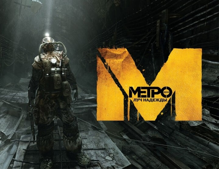 Купить Xbox 360 | Метро 2033, NBA 2K12 + 34 игры