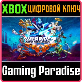 ❗OVERRIDE 2: SUPER MECH LEAGUE❗XBOX ONE/X|S🔑КЛЮЧ❗