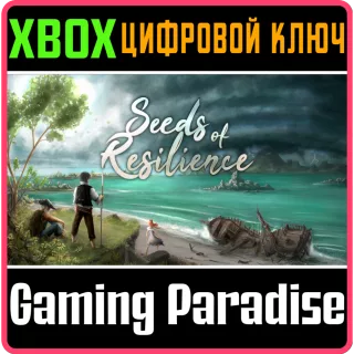 ❗SEEDS OF RESILIENCE❗XBOX ONE/X|S🔑КЛЮЧ❗
