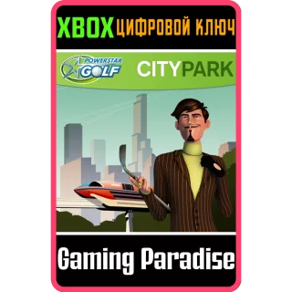❗POWERSTAR GOLF - CITY PARK GAME PACK❗XBOX ONE/X|S🔑КЛЮ