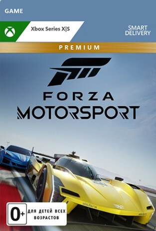 Купить Forza Motorsport Premium Edition Xbox Series X|S