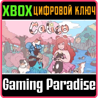❗CALICO❗XBOX ONE/X|S🔑КЛЮЧ❗