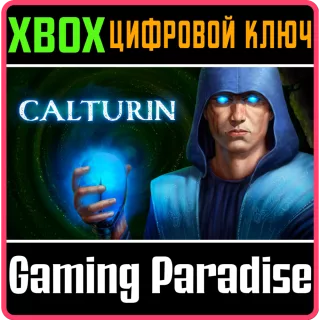 ❗CALTURIN❗XBOX ONE/X|S🔑КЛЮЧ❗