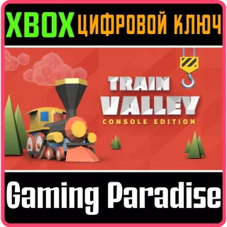 ❗TRAIN VALLEY: CONSOLE EDITION❗XBOX ONE/X|S🔑КЛЮЧ❗