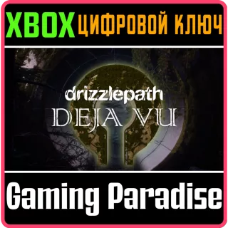 ❗DRIZZLEPATH: DEJA VU❗XBOX ONE/X|S🔑КЛЮЧ❗
