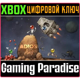 ❗ADIOS AMIGOS❗XBOX ONE/X|S🔑КЛЮЧ❗