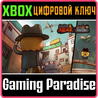 ❗MR. PUMPKIN SERIES BUNDLE❗XBOX ONE/X|S🔑КЛЮЧ❗