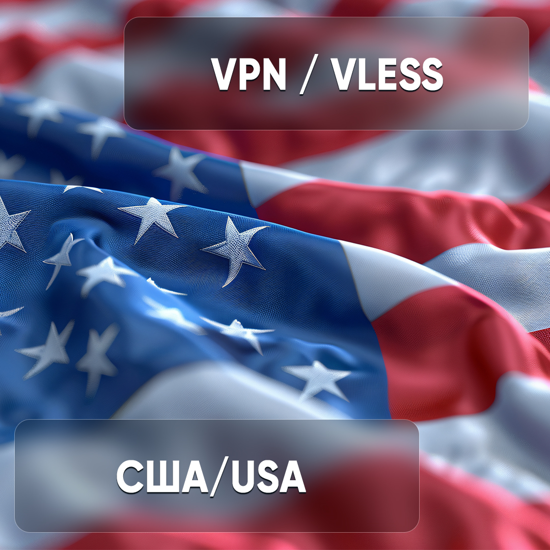 Купить VPN ключ - США (VLESS🛡️) 🌐 Сервер 1 / ChatGPT