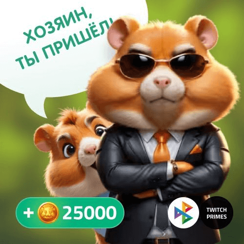 Купить 🧊Рефералы на любой проект/бот телеграм!+Hamster Kombat