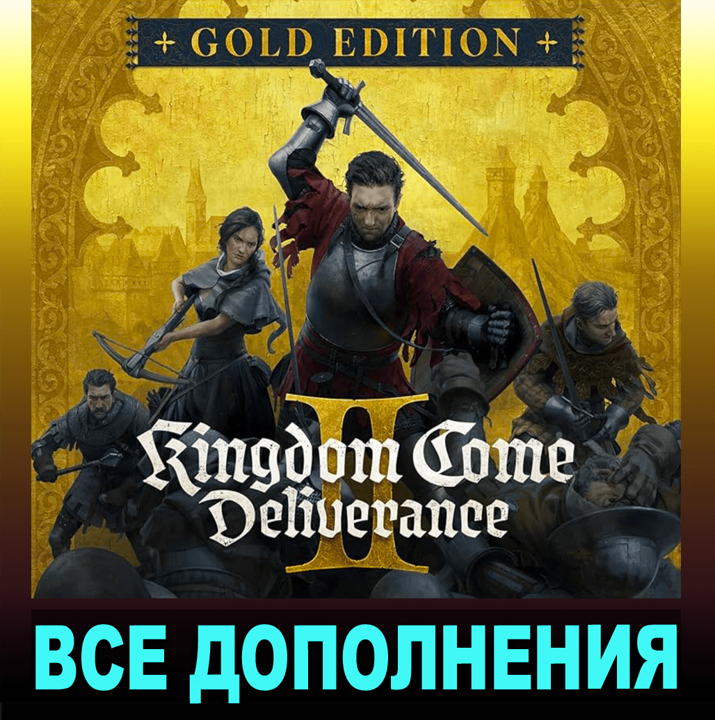 Купить ・KINGDOM COME: DELIVERANCE II・ПОЛНОЕ ИЗДАНИЕ・STEAM・
