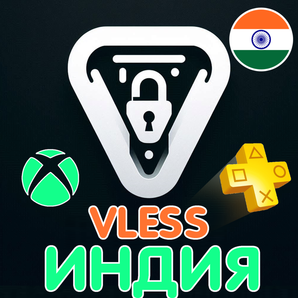 Купить 🌍 ИНДИЯ VLESS VPN XRay, V2Box, FoXray, Happ, XHTTP