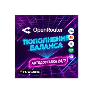 💳  АВТО Openrouter Пополнение баланса БЕЗ ВХОДА — ПО ССЫЛКЕ НА ОПЛАТУ