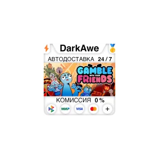 Gamble With Your Friends STEAM•RU ⚡️АВТОДОСТАВКА 💳0%