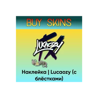 Наклейка | Lucaozy (с блёстками) - отправка трейдом [CS 2]