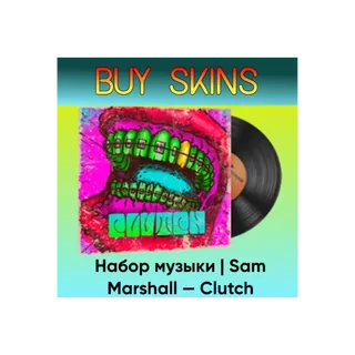 Набор музыки | Sam Marshall — Clutch - отправка трейдом [CS 2]