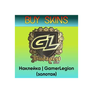 Наклейка | GamerLegion (золотая) - отправка трейдом [CS 2]