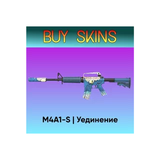 M4A1-S | Уединение - отправка трейдом [CS 2]