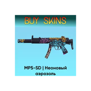 MP5-SD | Неоновый аэрозоль - отправка трейдом [CS 2]