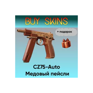 CZ75-Auto | Медовый пейсли + подарок - отправка трейдом [CS 2]