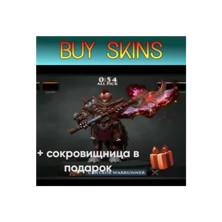 Красивый топор на кентавра с эффектами - + сокровищница в подарок [DOTA 2]