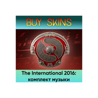 The International 2016: комплект музыки - отправка трейдом [DOTA 2]