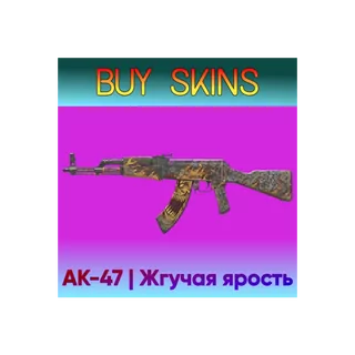 AK-47 | Жгучая ярость [CS 2]