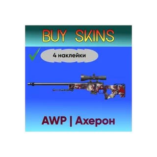 AWP | Ахерон (4 рандомные наклейки на авп) [CS 2]