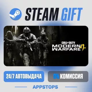 💣 Call of Duty®: Modern Warfare® 4 Steam Gift · АВТОДОСТАВКА · РОССИЯ + СНГ