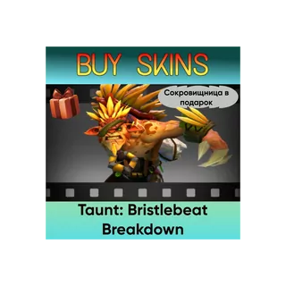 Насмешка Bristlebeat Breakdown (сокровищница в подарок) [DOTA 2]