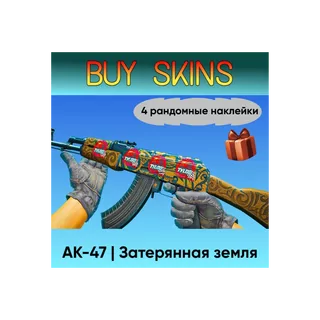 AK-47 | Затерянная земля (4 рандомные наклейки) [CS 2]