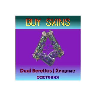 Dual Berettas | Хищные растения [CS 2]