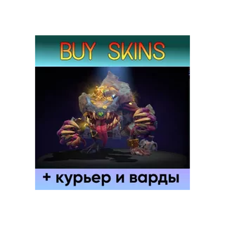 ✅Slobbering Strongbox✅ Trove of Terror +курьер и варды [DOTA 2]