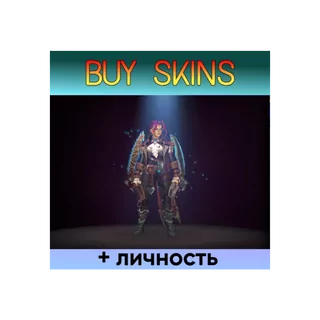 ✅Daemon Hunter✅ Trove of Terror +личность [DOTA 2]