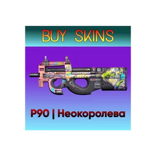 P90 | Неокоролева [CS 2]