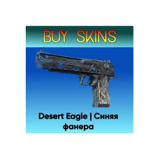 Desert Eagle | Синяя фанера с наклейками [CS 2]