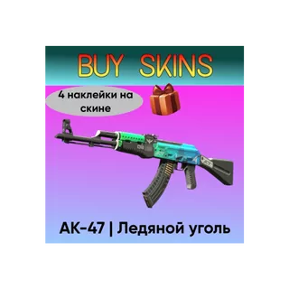 AK-47 | Ледяной уголь (4 наклейки на скине) [CS 2]