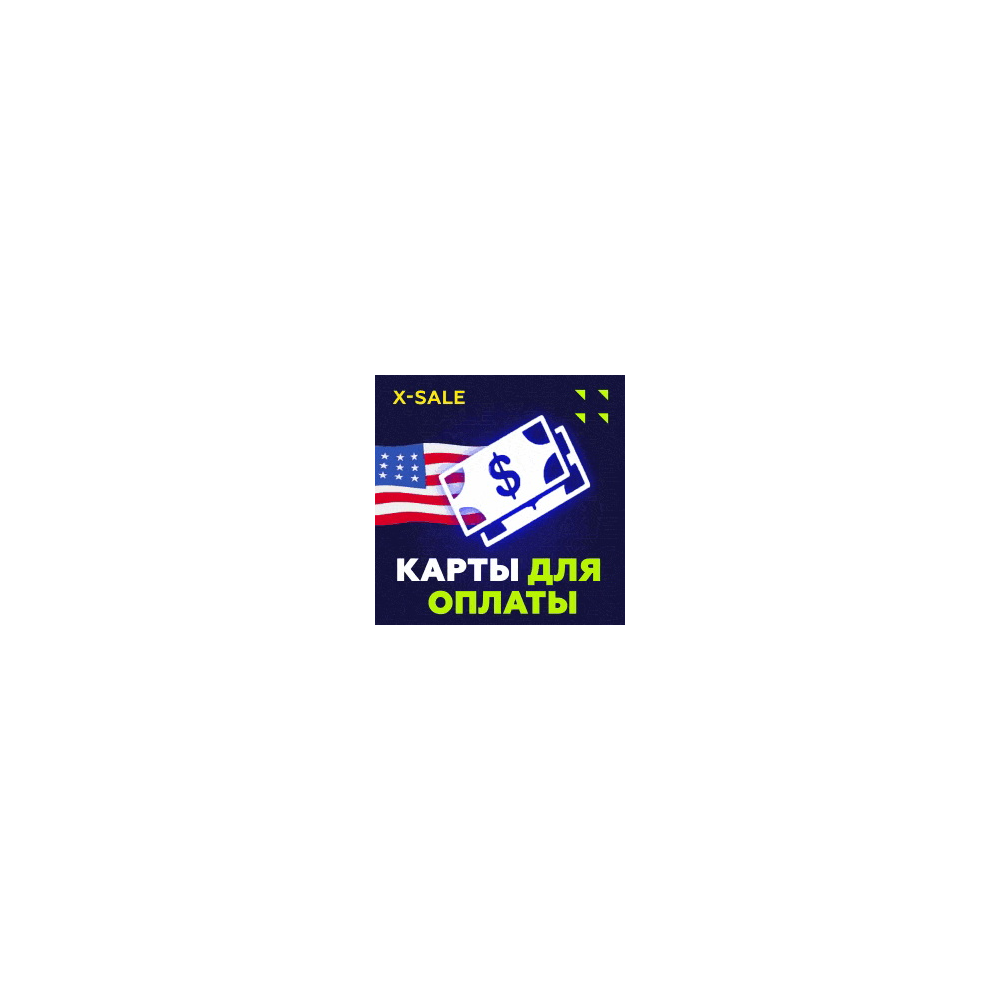 Купить ✅US Card Worldwide 300$⚡️ДЛЯ GOOGLE/APPLE/OTHERS⚡️ЦЕНА✅